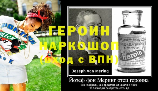 первитин Бронницы