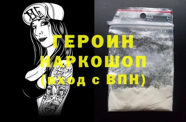 PSILOCYBIN Бородино